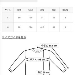 アーガイルシャギーニットの画像