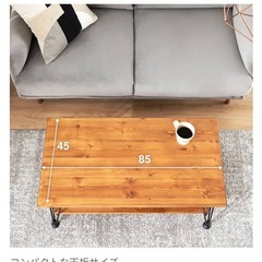 LOWYA ローテーブルの画像