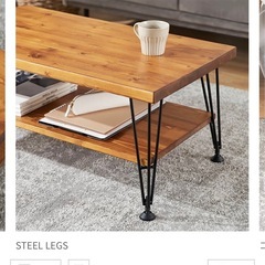 LOWYA ローテーブルの画像