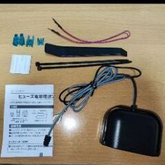 車 シガー 増設 Carmate cz483 増設シガーソケットの画像