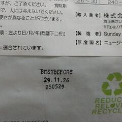 ジェントルベイク ビーフWithトライプの画像