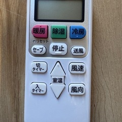 美品日立エアコンの画像