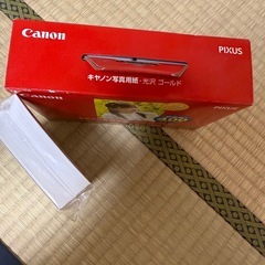 キャノン写真用紙　の画像