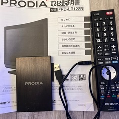 22インチ　ピクセラ液晶テレビ　録画用外付けHDD付き　PRODIA  PRD-LR122Bの画像