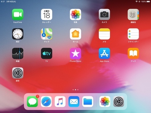 iPad Air 第1世代　Wi-Fiモデル　　