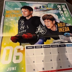 ボートレースカレンダー 蒲郡 BOAT RACE CALENDAR 2026の画像