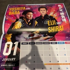 ボートレースカレンダー 蒲郡 BOAT RACE CALENDAR 2026の画像