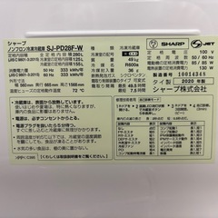 SHARP 冷蔵庫 SJ-PD28F-W 280Lの画像