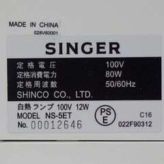 Singer NS-5ET 電子速度制御ミシンの画像