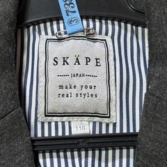 セレモニー用 サイズ110 上下セットの画像