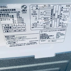 🌸Haier 全自動電気洗濯機  JW-U55HKの画像