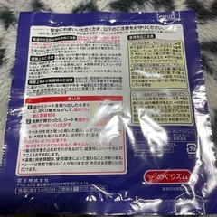 めぐりズム
の画像