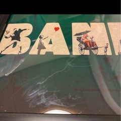 バンクシー ポスター 額付き  壁掛け インテリア  雑貨 の画像