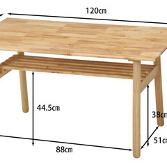 ダイニングテーブル 4人用 幅120×奥行70×高さ66cm ナチュラル 収納 棚付き 角が丸い 天然木 ヘームル の画像