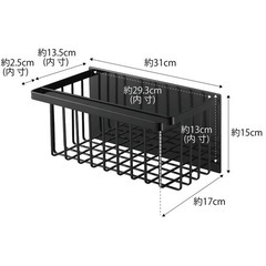 TOWER 山崎実業 マグネットバスルームバスケットの画像