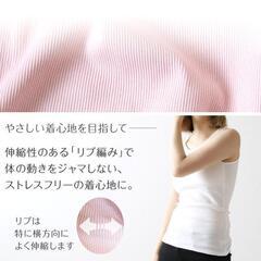 キャミソール カップ付き インナー レディース 綿100% 下着 リブ 楽 ブラトップ 5Lの画像