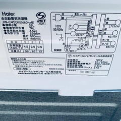 🌸Haier 全自動電気洗濯機  JW-C45Dの画像