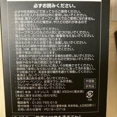 ジャックダニエル他ノベルティ3点セットの画像