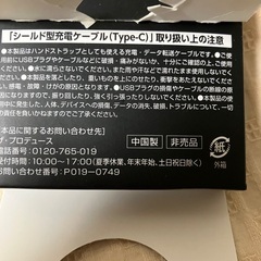 ジャックダニエル他ノベルティ3点セットの画像