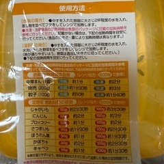 レンジ蒸し器、アルミボトル、製氷皿、他6点の画像