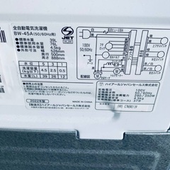 🌸 Haier 全自動電気洗濯機  BW-45Aの画像