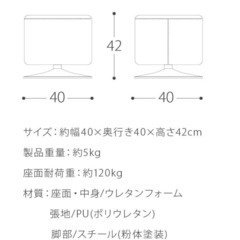 キャメル・オレンジ色レザーチェア|エア・リゾーム スツール おしゃれ レザー ラウンドチェア ラウンドスツール ヴィンテージデザインスツール Harold(ハロルド) キャメルの画像