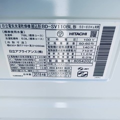 🌸日立 ドラム式電気洗濯乾燥機  BD-SV110BLの画像