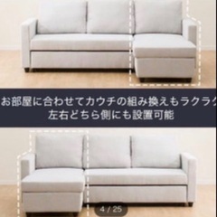 ニトリ　ノアーク2 撥水加工タイプ　の画像