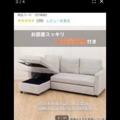 ニトリ　ノアーク2 撥水加工タイプ　の画像