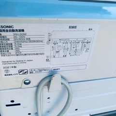 🌸ELSONIC 電気洗濯機  EM-L50S2の画像