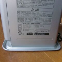 ダイニチ　石油ファンヒーターの画像
