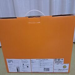 温熱治療器ぽっかぽかの画像