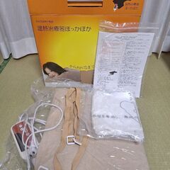 温熱治療器ぽっかぽかの画像