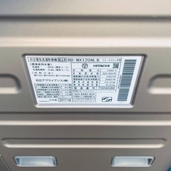 🌸 日立 電気洗濯乾燥機  BD-NX120AL の画像