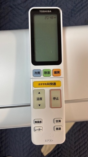 東芝　エアコン　20畳　2023年製　　
