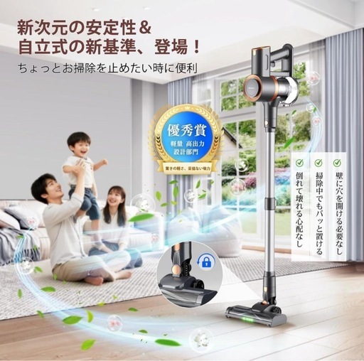 サイクロン 掃除機 コードレス 550W 3段吸引力 置くだけ充電