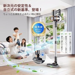 サイクロン 掃除機 コードレス 550Ｗ 3段吸引力 置くだけ充電の画像