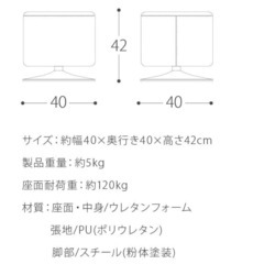グレー色レザーチェア|エア・リゾーム スツール おしゃれ レザー ラウンドチェア ラウンドスツール ヴィンテージデザインスツール Harold(ハロルド) グレーの画像