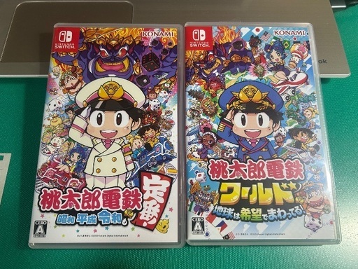 2点セット桃太郎電鉄〜昭和〜平成・令和も定番！桃太郎電鉄ワールド