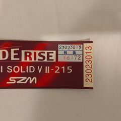 【釣り竿】スズミ タイドライズ マルチソリッドV II-215の画像