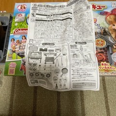 リカちゃん　にぎやかバーベキュー　ほぼ未使用品の画像
