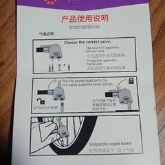 空気入れの画像