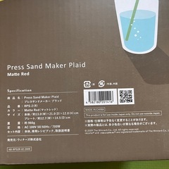 プレスサンドメーカー　プラッドの画像