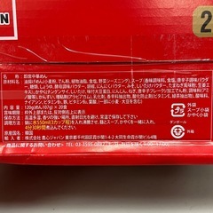 農心 辛ラーメン 20袋セット 120g×20 韓国ラーメン 旨辛　賞味期限2026/6/15　1A151-568363の画像