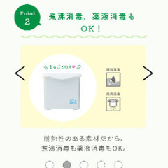 【ケースのみ】エコらくパック　の画像