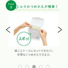 【ケースのみ】エコらくパック　の画像