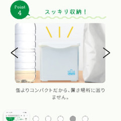 【ケースのみ】エコらくパック　の画像