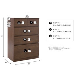 シンプルチェスト タンスの画像