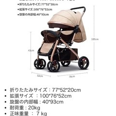 新品❤️ ベビーカー A/B 型軽量 コンパクト新生児 折りたたみ　リクライニング
の画像
