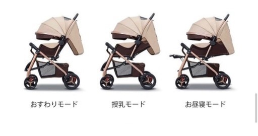 新品❤️ ベビーカー A/B 型軽量 コンパクト新生児 折りたたみ　リクライニング